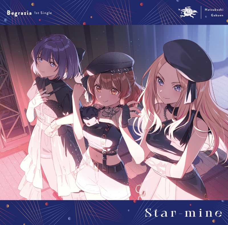 【음악】 학원 아이돌 마스터 하츠보시 학원 Begrazia 1st Single 「Star-mine」