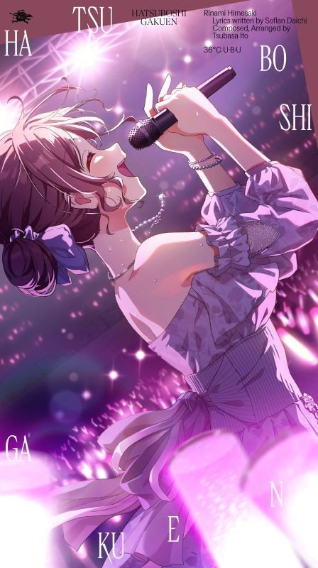 【음악】 학원 아이돌 마스터 하츠보시 학원 히메사키 리나미 3rd Single 「36℃ U・B・U」