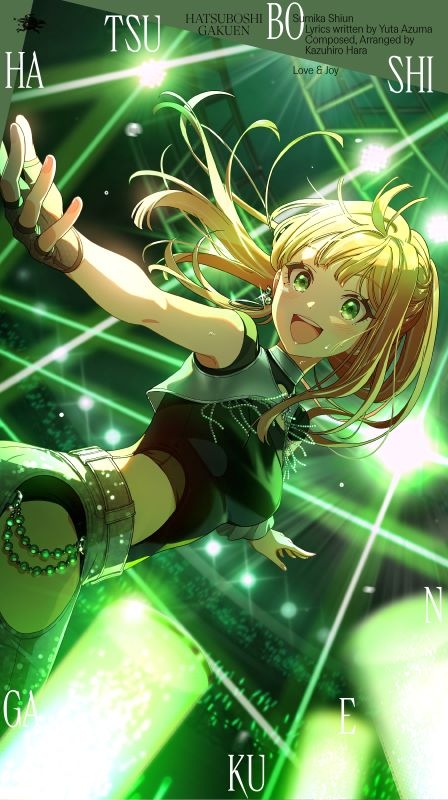 【음악】 학원 아이돌 마스터 하츠보시 학원 시운 스미카 3rd Single 「Love & Joy」