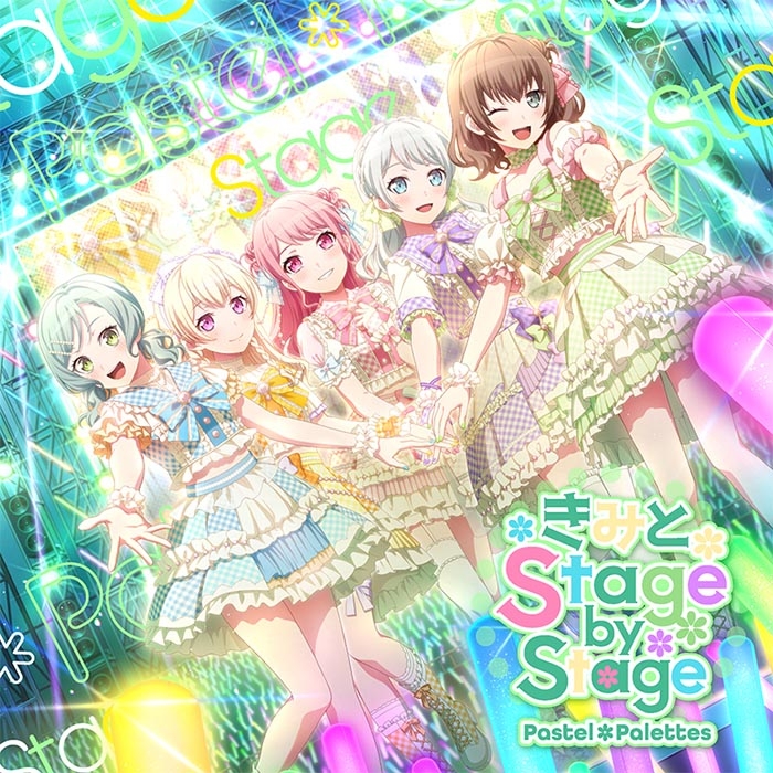 【음악】 BanG Dream! 뱅드림! Pastel＊Palettes 너와 Stage by Stage 통상반