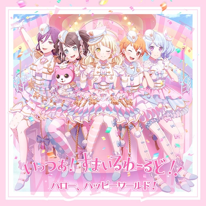 【음악】 BanG Dream! 뱅드림! 헬로, 해피 월드! It's a! 스마일 월드!! 굿즈 포함 생산한정반