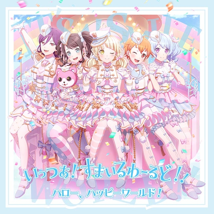 【음악】 BanG Dream! 뱅드림! 헬로, 해피 월드! It's a! 스마일 월드!! 통상반
