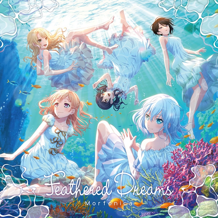 【음악】 BanG Dream! 뱅드림! Morfonica 8th Single Feathered Dreams 통상반/TV 카드 파이트!! 뱅가드 Divinez 디럭스 결승편 OP/ED 「Feathered Dreams/Color of Us」 수록