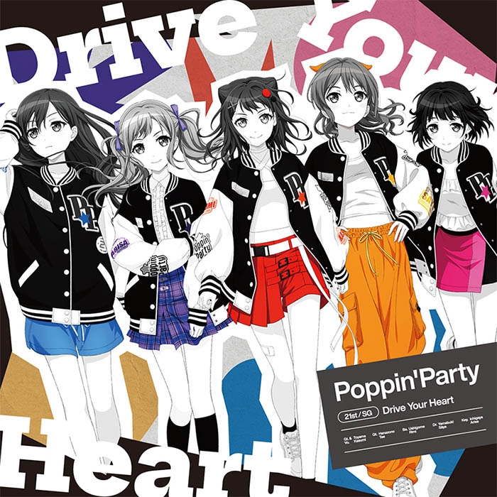 【음악】 BanG Dream! 뱅드림! Poppin'Party 21st Single Drive Your Heart 통상반/TV 카드 파이트!! 뱅가드 Divinez 디럭스 결승편 ED 수록