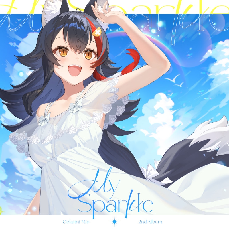 【음악】 오오카미 미오/My Sparkle 통상반