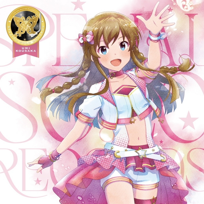 【음악】 THE IDOLM@STER MILLION LIVE! SPECIAL SOLO RECORDS 코사카 우미