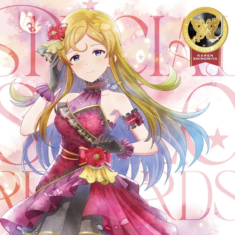 【음악】 THE IDOLM@STER MILLION LIVE! SPECIAL SOLO RECORDS 시노미야 카렌