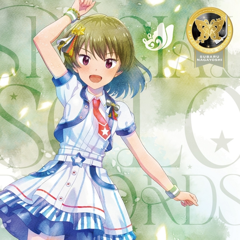 【음악】 THE IDOLM@STER MILLION LIVE! SPECIAL SOLO RECORDS 나가요시 스바루