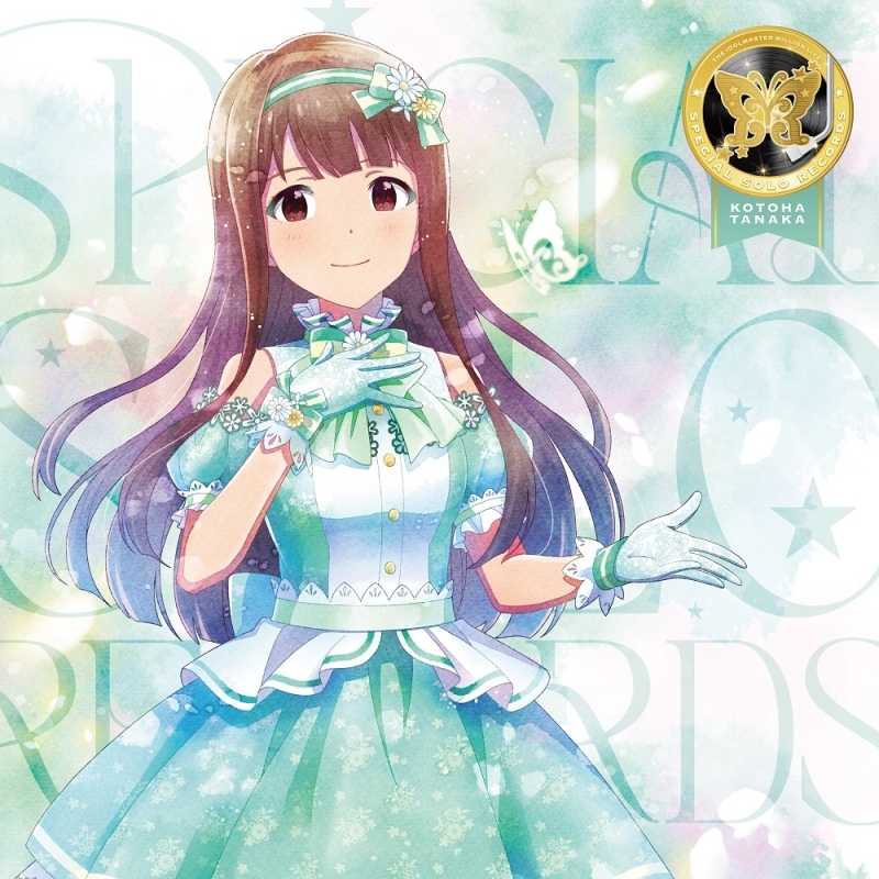 【음악】 THE IDOLM@STER MILLION LIVE! SPECIAL SOLO RECORDS 타나카 코토하