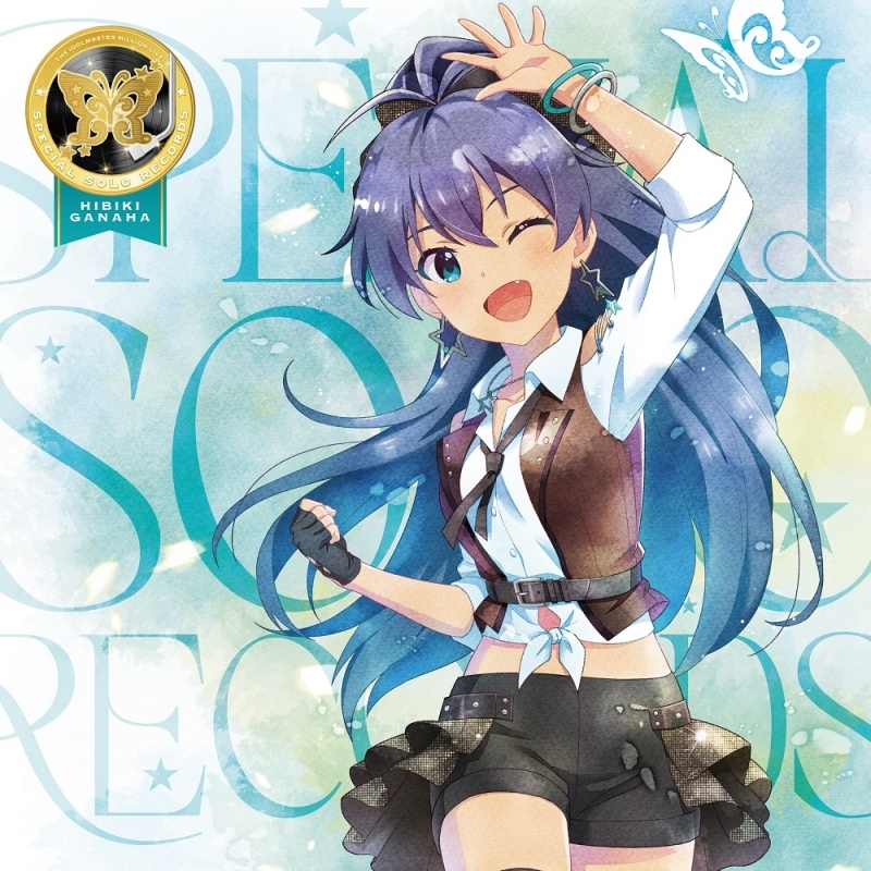 【음악】 THE IDOLM@STER MILLION LIVE! SPECIAL SOLO RECORDS 가나하 히비키