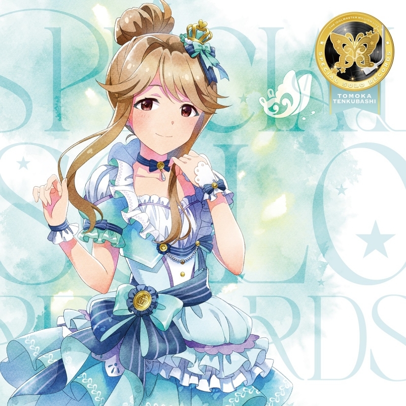 【음악】 THE IDOLM@STER MILLION LIVE! SPECIAL SOLO RECORDS 텐쿠바시 토모카