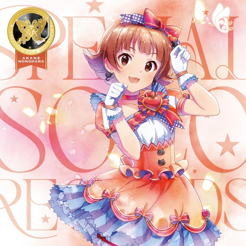 【음악】 THE IDOLM@STER MILLION LIVE! SPECIAL SOLO RECORDS 노노하라 아카네