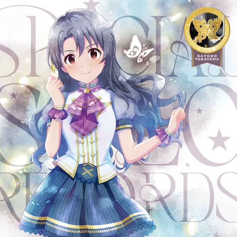 【음악】 THE IDOLM@STER MILLION LIVE! SPECIAL SOLO RECORDS 타카야마 사요코