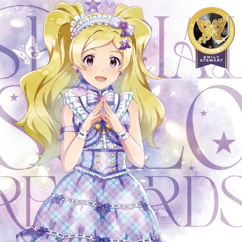 【음악】 THE IDOLM@STER MILLION LIVE! SPECIAL SOLO RECORDS 에밀리 스튜어트