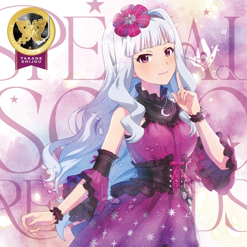 【음악】 THE IDOLM@STER MILLION LIVE! SPECIAL SOLO RECORDS 시죠 타카네