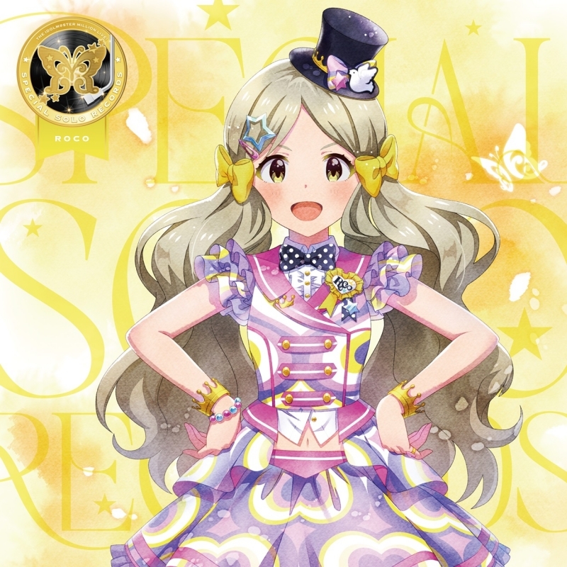 【음악】 THE IDOLM@STER MILLION LIVE! SPECIAL SOLO RECORDS 로코