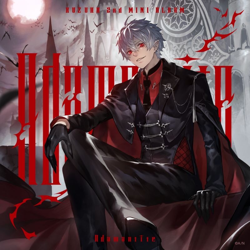 【음악】 쿠즈하/Adamantite 통상반