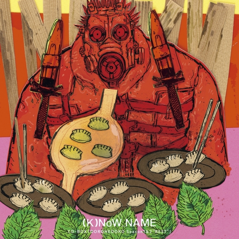 【음악】 애니메이션 도로헤도로 CD-BOX 『DOROHEDORO Season1&2 &ldquo;BEST&rdquo;』