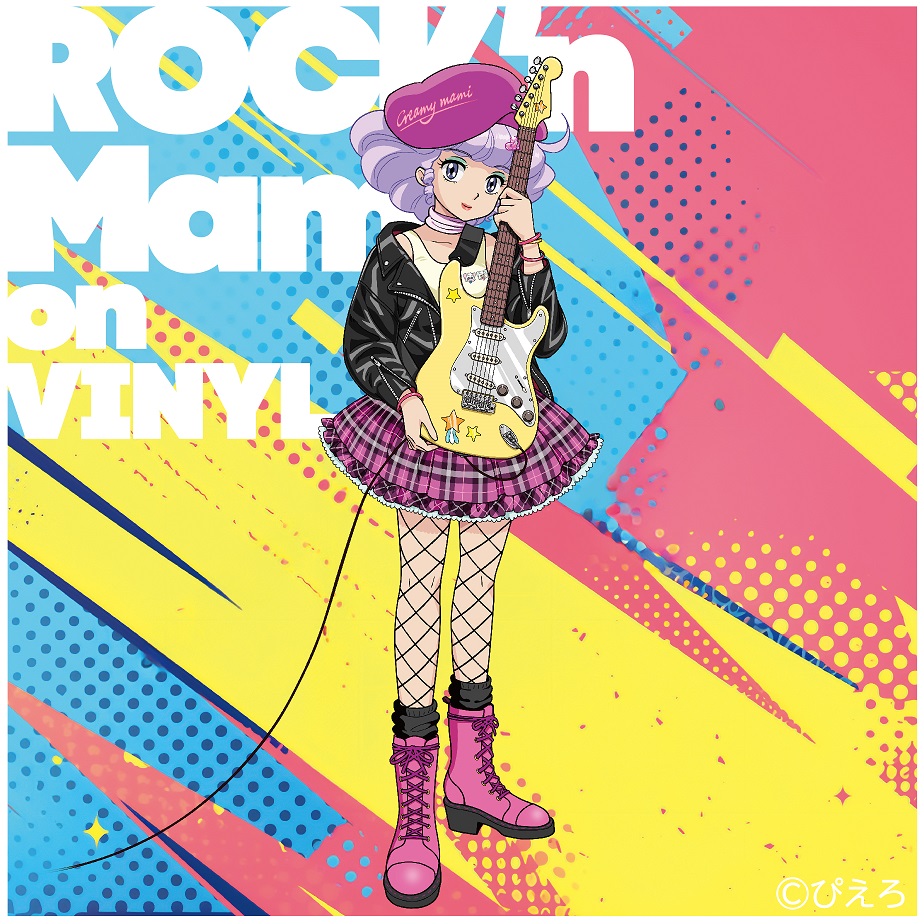 【음악】 마법의 천사 크리미 마미 ~ROCK'n Mami on VINYL~ 아날로그LP 컬러반(클리어 새먼 핑크)