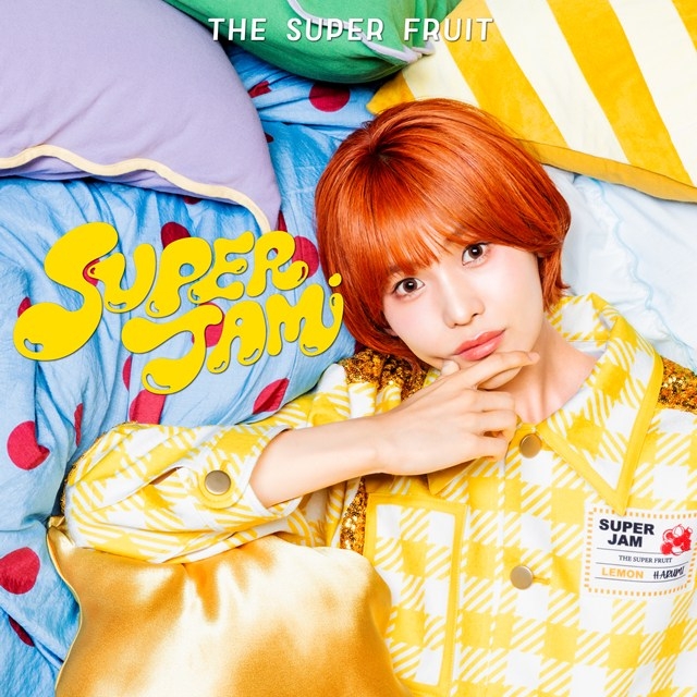 【음악】 THE SUPER FRUIT/SUPER JAM 초회 한정 멤버 솔로 재킷반(호시노 하루미 ver.)