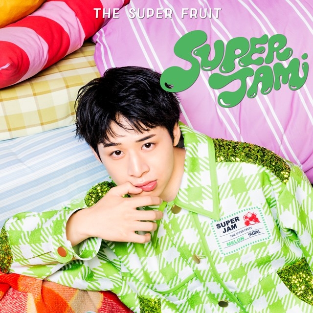 【음악】 THE SUPER FRUIT/SUPER JAM 초회 한정 멤버 솔로 재킷반(호리우치 유이루 ver.)