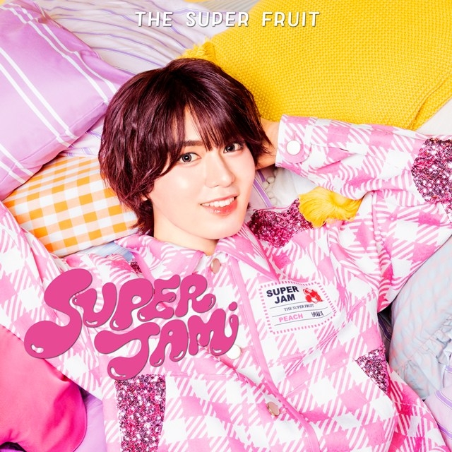 【음악】 THE SUPER FRUIT/SUPER JAM 초회 한정 멤버 솔로 재킷반(마츠모토 유키 ver.)