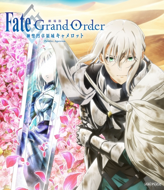 【Blu-ray】 극장판 Fate/Grand Order -신성원탁영역 카멜롯- 후편 Paladin; Agateram 통상판