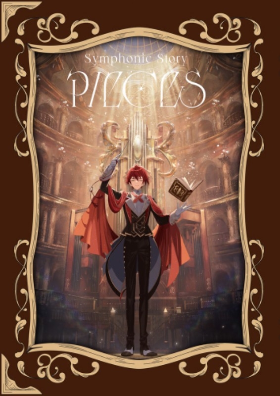 【Blu-ray】아이돌리쉬 세븐 Symphonic Story "PIECES" 【CD 포함 Blu-ray Box】
