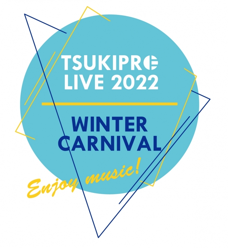 【DVD】 츠키노 예능 프로덕션 TSUKIPRO LIVE 2022 WINTER CARNIVAL DVD 애니메이트 한정판