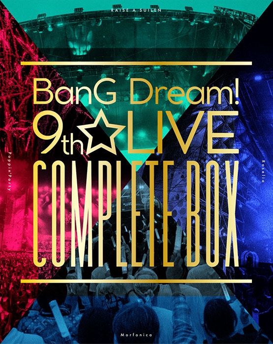 ★특전★ 【Blu-ray】 BanG Dream! 9th☆LIVE COMPLETE BOX