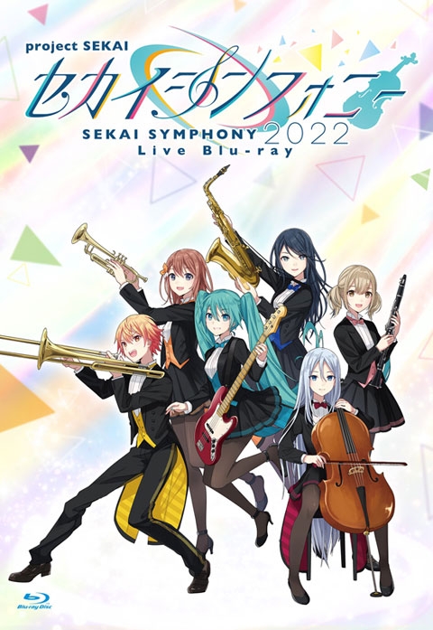 【Blu-ray】 앱 게임 프로젝트세카이 컬러풀스테이지! Feat.하츠네 미쿠 세카이심포니 Sekai Symphony 2022 Live Blu-ray