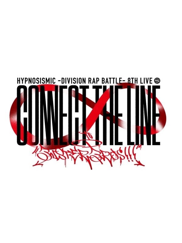 ★예약상품★★특전★ 【Blu-ray】 히프노시스마이크 -Division Rap Battle- 8th LIVE CONNECT THE LINE to Buster Bros!!!