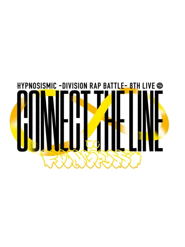 ★예약상품★★특전★ 【Blu-ray】 히프노시스마이크 -Division Rap Battle- 8th LIVE CONNECT THE LINE to Fling Posse