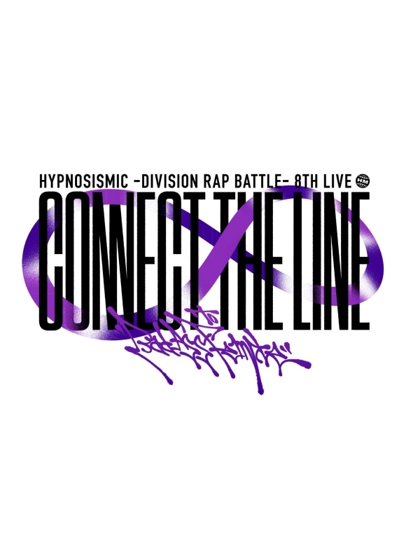 ★예약상품★★특전★ 【DVD】 히프노시스마이크 -Division Rap Battle- 8th LIVE CONNECT THE LINE to Bad Ass Temple