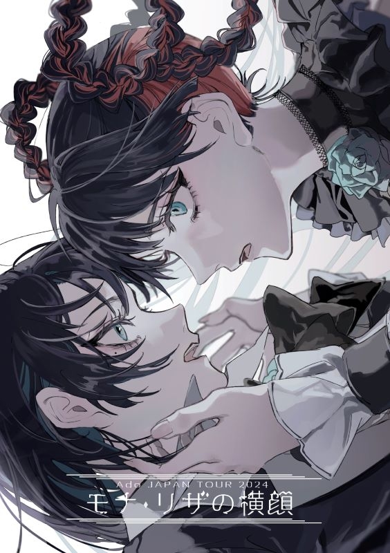 【Blu-ray】 Ado/모나리자의 옆모습(통상반)