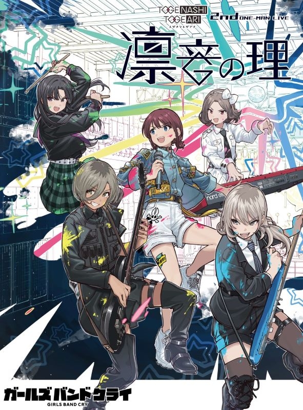 【Blu-ray】 걸즈 밴드 크라이 토게나시 토게아리/2nd ONE-MAN LIVE “린네의 이치” Blu-ray