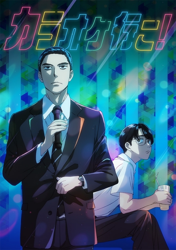 【Blu-ray】 TV 가라오케 가자! Blu-ray BOX