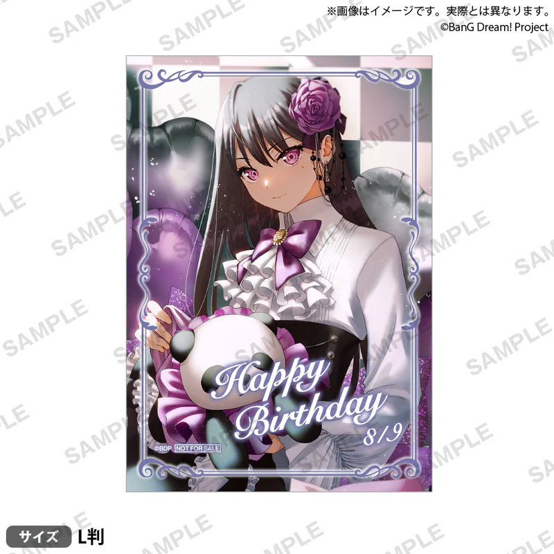【굿즈-세트】 BanG Dream! Birthday ver. vol.1 시이나 타키 생일 세트 (특전포함)