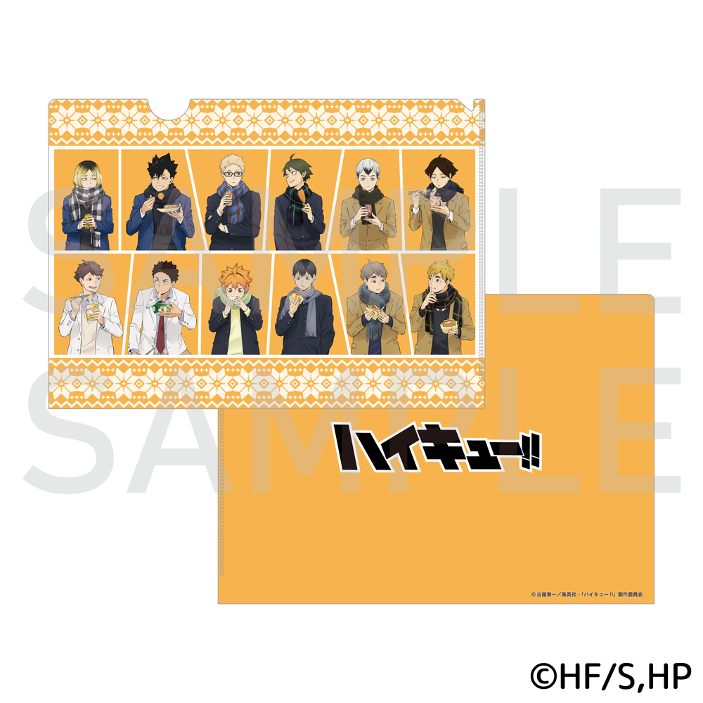 【굿즈-클리어파일】 하이큐!! 하후하후 클리어파일