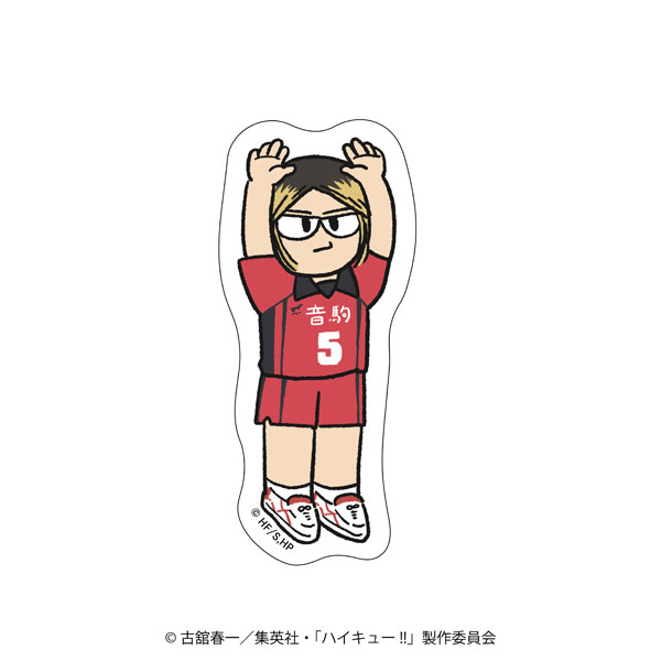 【굿즈-스티커】 하이큐!! 애니판 지로리 다이컷 스티커 시합ver. (코즈메 켄마)