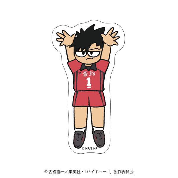 【굿즈-스티커】 하이큐!! 애니판 지로리 다이컷 스티커 시합ver. (쿠로오 테츠로)
