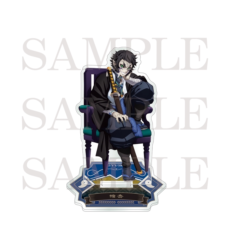 【굿즈-아크릴스탠드】 귀멸의 칼날 아크릴스탠드 카이가쿠