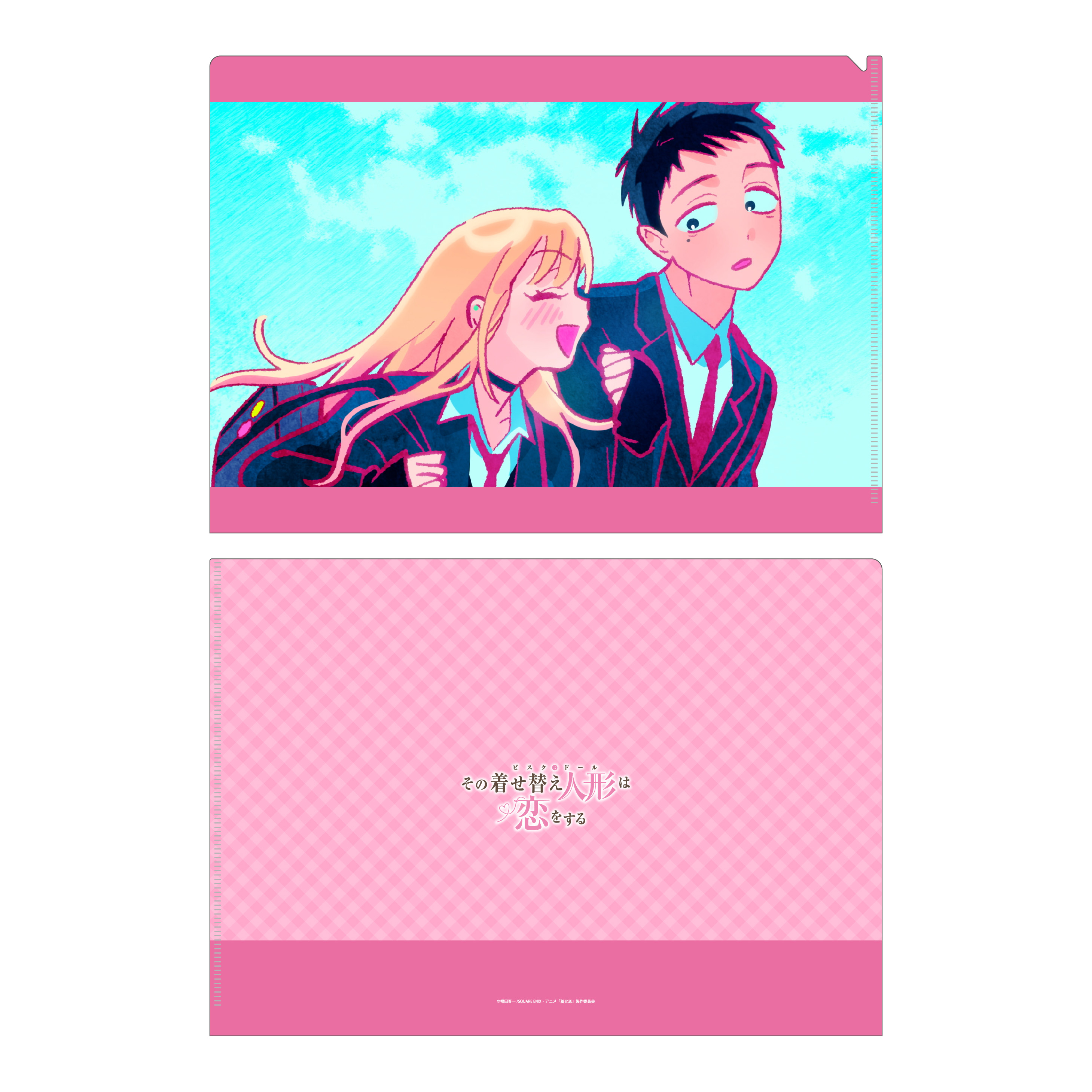 【굿즈-클리어파일】 그 비스크 돌은 사랑을 한다 A4 클리어파일 L