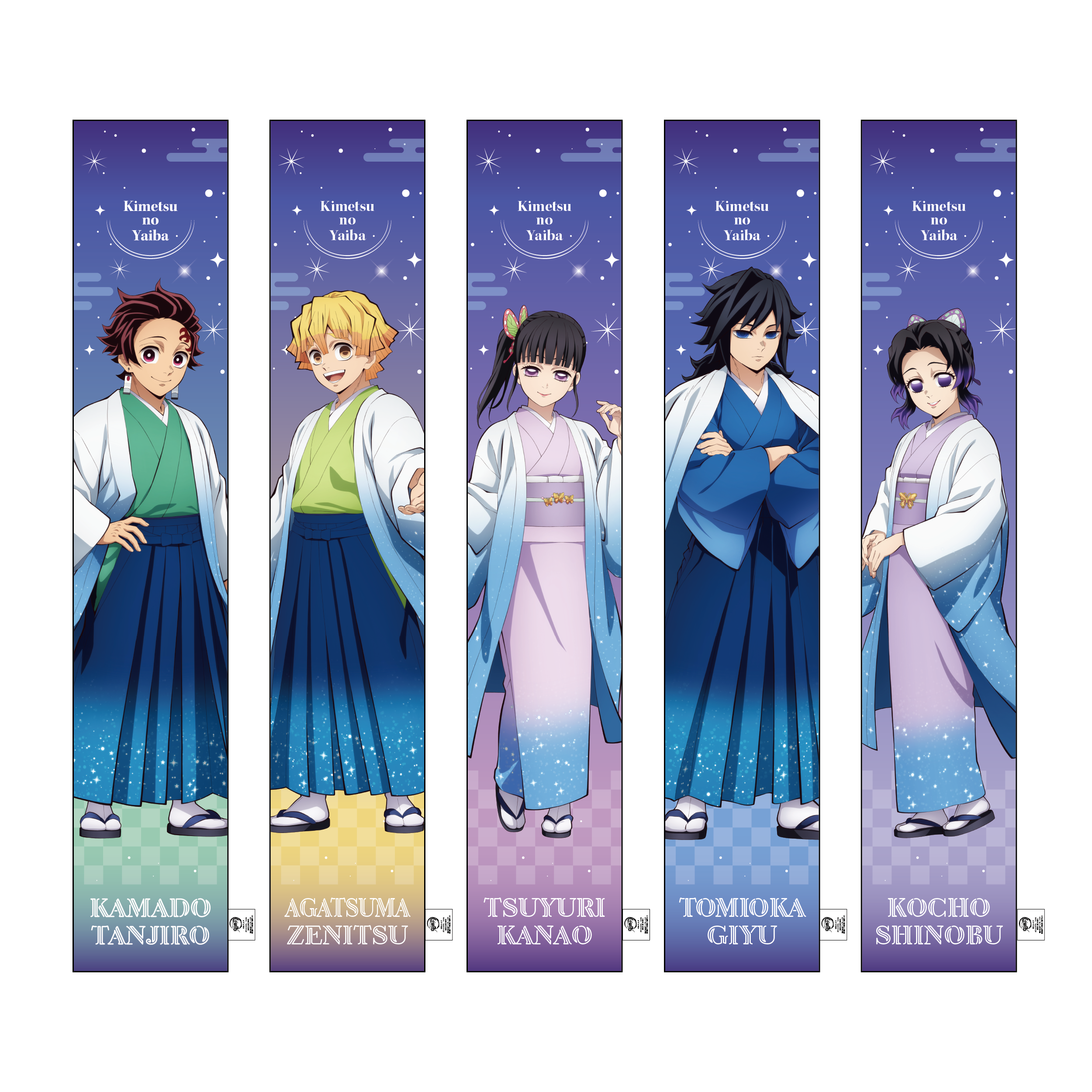 【굿즈-타월】 귀멸의 칼날 후와후와 머플러 타올 카마도 탄지로