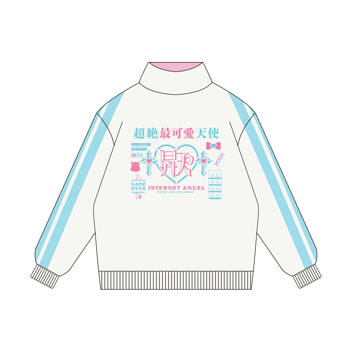 【굿즈-재킷】 NEEDY GIRL OVERDOSE 트랙 재킷