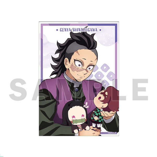 【굿즈-브로마이드】 귀멸의 칼날 도공마을편 [POPUP] 브로마이드 시나즈가와 겐야