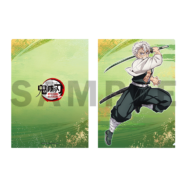 【굿즈-클리어파일】 귀멸의 칼날 합동 강화 훈련편 [WT24] 클리어파일 시나즈가와 사네미