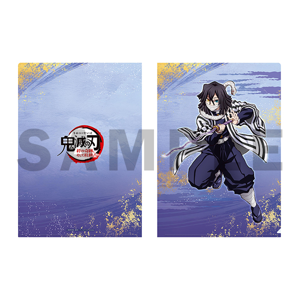 【굿즈-클리어파일】 귀멸의 칼날 합동 강화 훈련편 [WT24] 클리어파일 이구로 오바나이