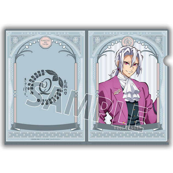 【굿즈-클리어파일】 귀멸의 칼날 합동 강화 훈련편 [AGF24] 클리어파일 우즈이 텐겐