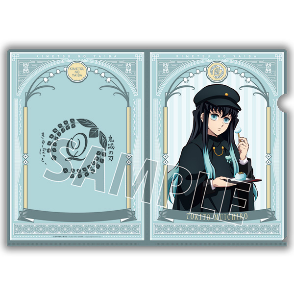 【굿즈-클리어파일】 귀멸의 칼날 합동 강화 훈련편 [AGF24] 클리어파일 토키토 무이치로